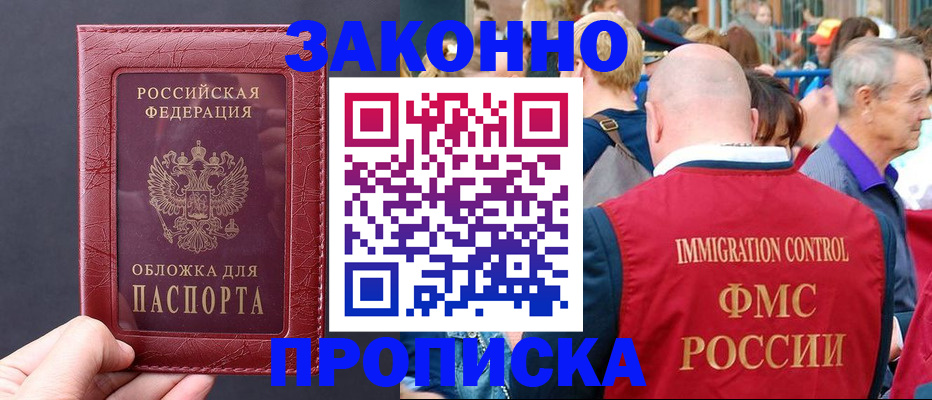 регистрация для школы в Мичуринске