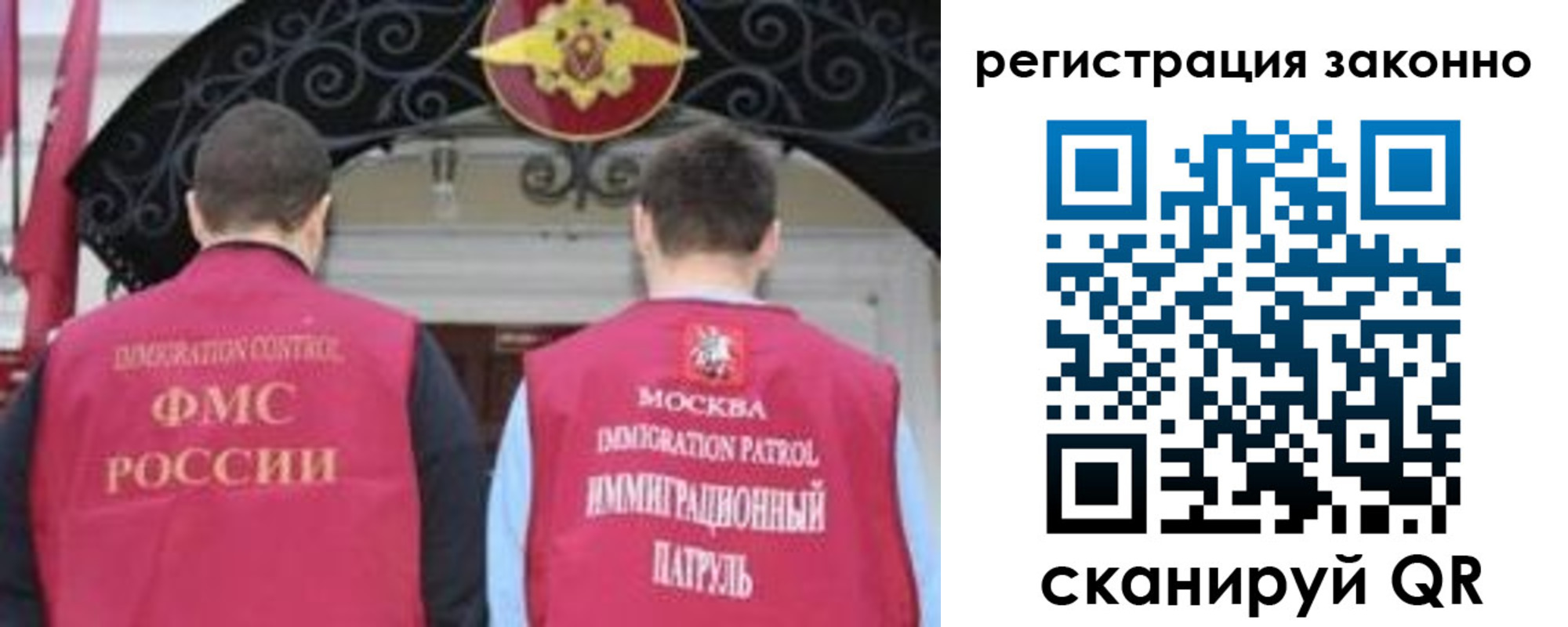 временная регистрация госуслуги в Мичуринске
